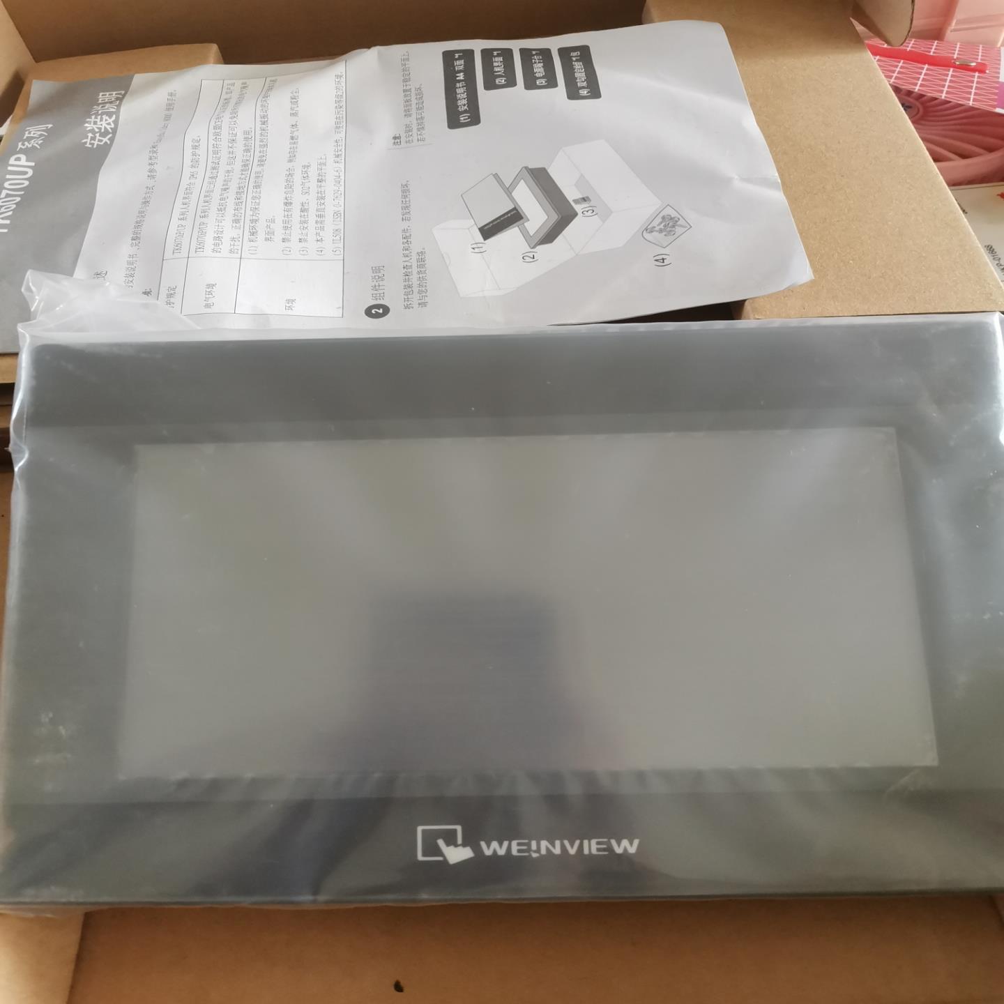 威纶屏TK6070IP  全新实拍！