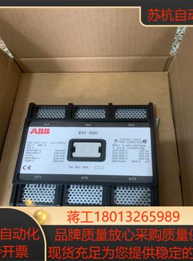 原装正品 EH接触器EH800 EH550 EH3