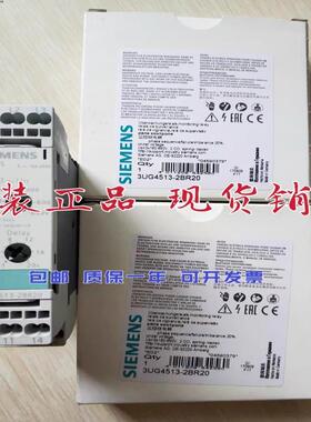3UG4513-2BR20模拟继电器延迟时间0-20s 3UG45132BR20议价