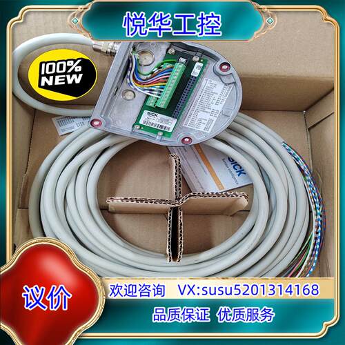原装SICK正品SX0B-B1510G订货号 2034265全新议