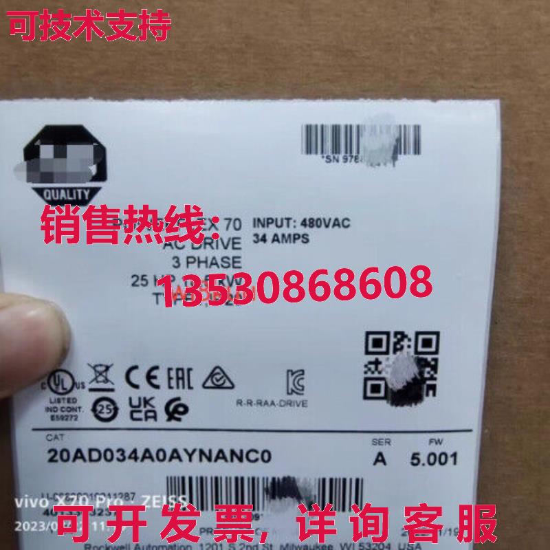 供应原装20AD034A0AYNANC0AB PowerFlex 70 交流电驱动器 34 A 25