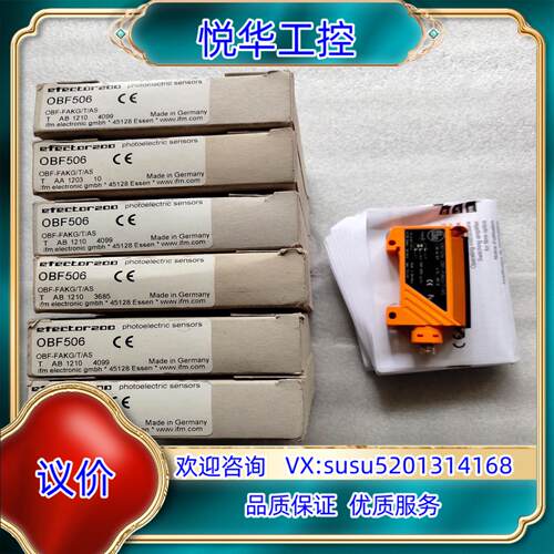 原装IFM易福门光电开关传感器OBF506 原装正品议价