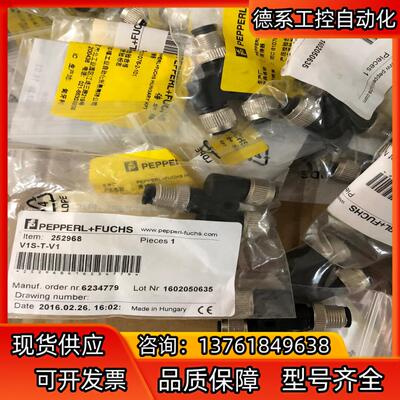 倍加福252968转接头V1S-T-V1 38个