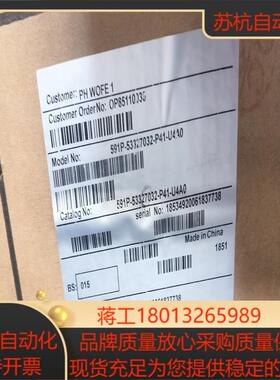 591P-53327032-P41-U4A0全新原装正品欧陆议价
