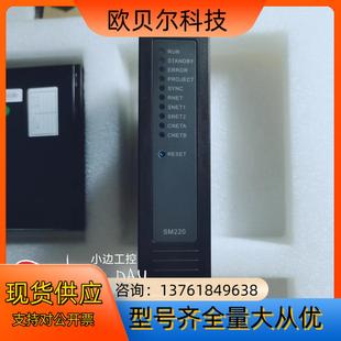 和利时 M6系统实拍 主控模块 SM220