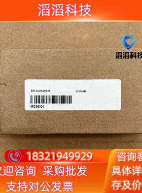 现货MD38IO1 全新汇川变频器IO接口卡邮费