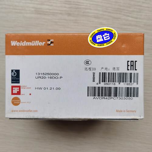 魏德米勒全新原装正品