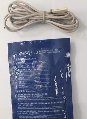 AIRTAC 磁性开关  DMSG-P020  PNP 2米议价