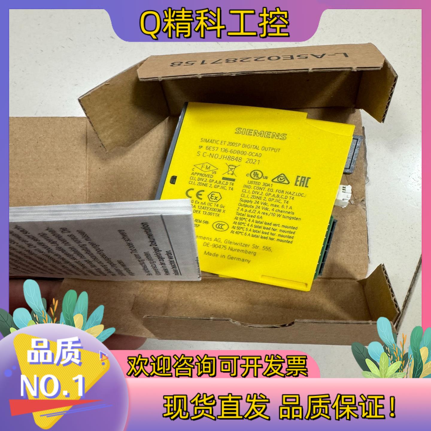 现货136-6DB00全新仅拆封