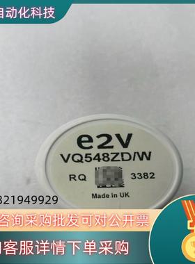 e2V VQ548ZD/W 气体传感器