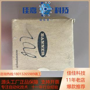 全新原装 Q45BB6DLQ5现货 邦纳BANNER