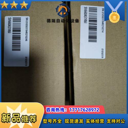汇川SV660AS1R6I全新原装正品，的老板带走议价