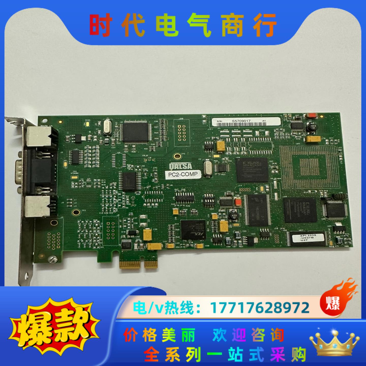 DALSA工控机设备卡PC2-COMP OR-P2E0-CV议价