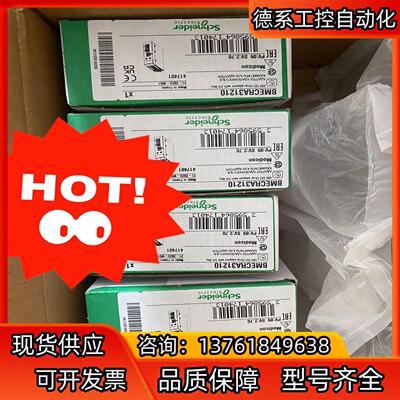 全新模块plc，BMXAMI0810，BMXAM