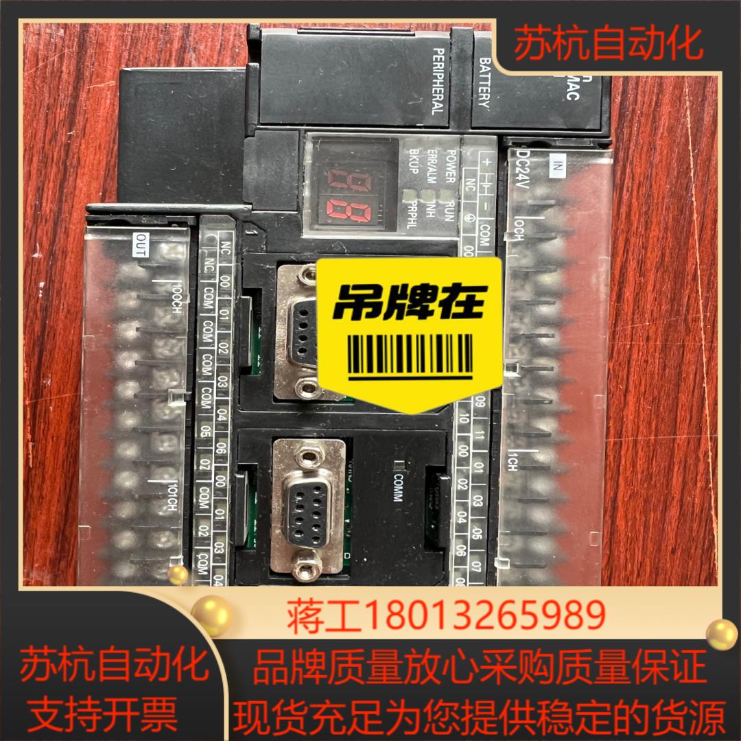 PLC模块CP1H-X40DT-D成色美丽议价