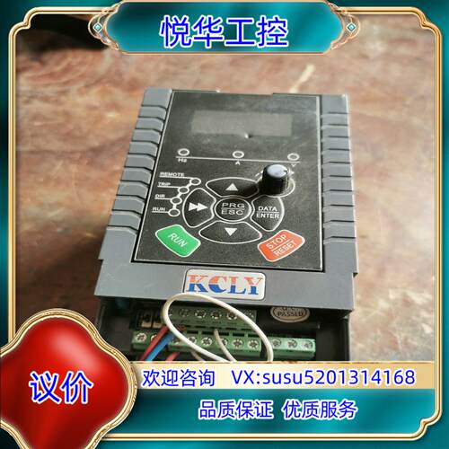 原装科创力源变频器K0C100-2R2T4 2.2KW 380V议