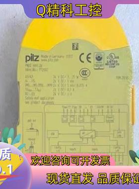 现货全新原装皮尔兹772002