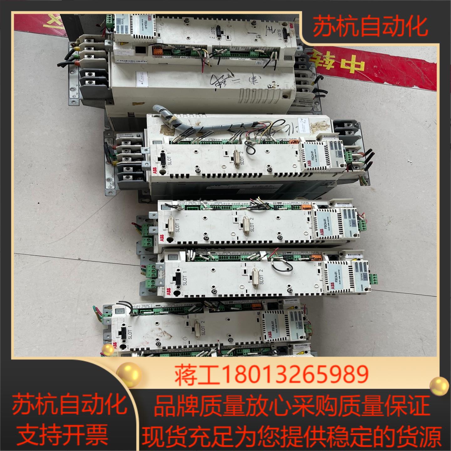 变频器15KW 5.5KW 2.2KW ACSM1-0