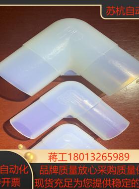 各种焊接P FA接头12341寸