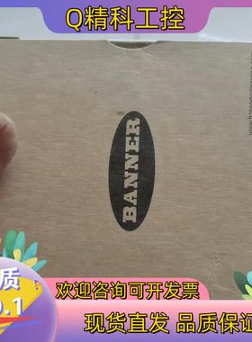 现货邦纳 光电传感器MI9EQ全新 MIAD9RQ全新3