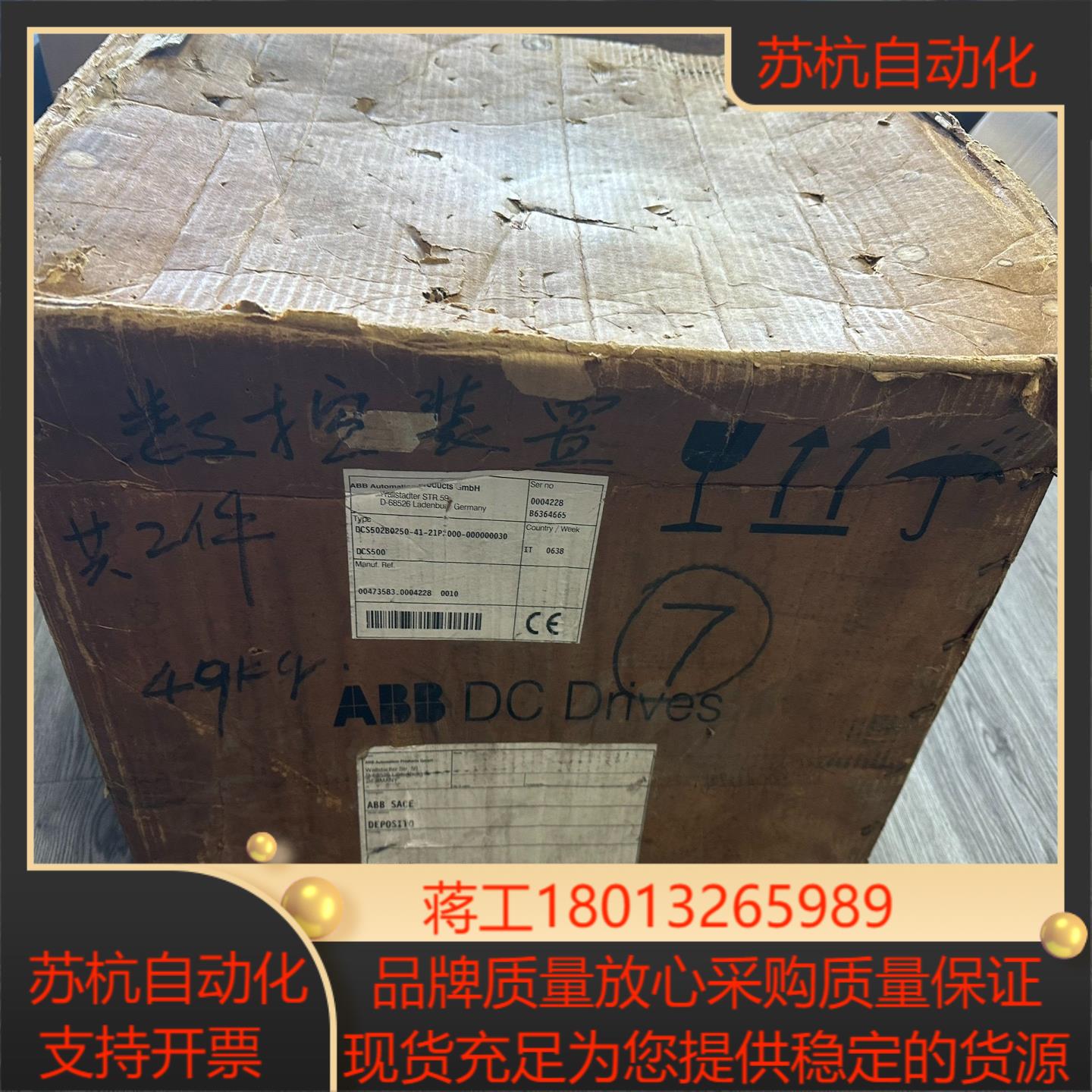ABB直流调速器DCS502B0250-41-21P2000