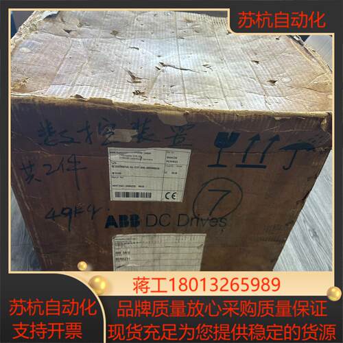 直流调速器DCS502B0250-41-21P2000