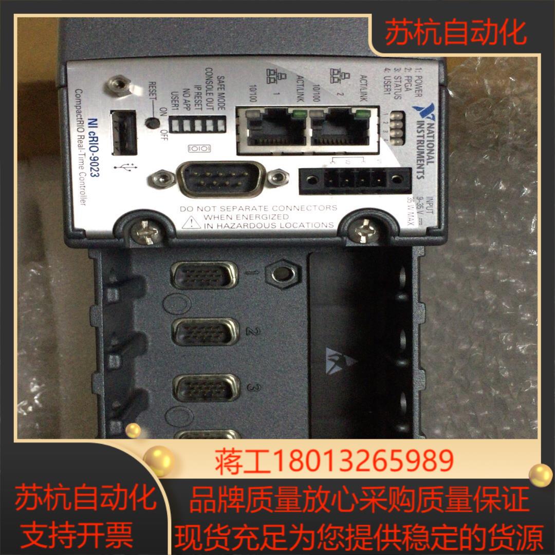 NI cRIO-9023模块需要的可以