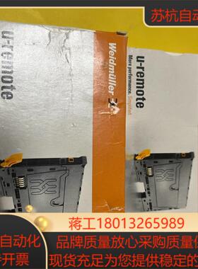 全新Weidmuller模块UR20-8DI-PN-FSPS议价