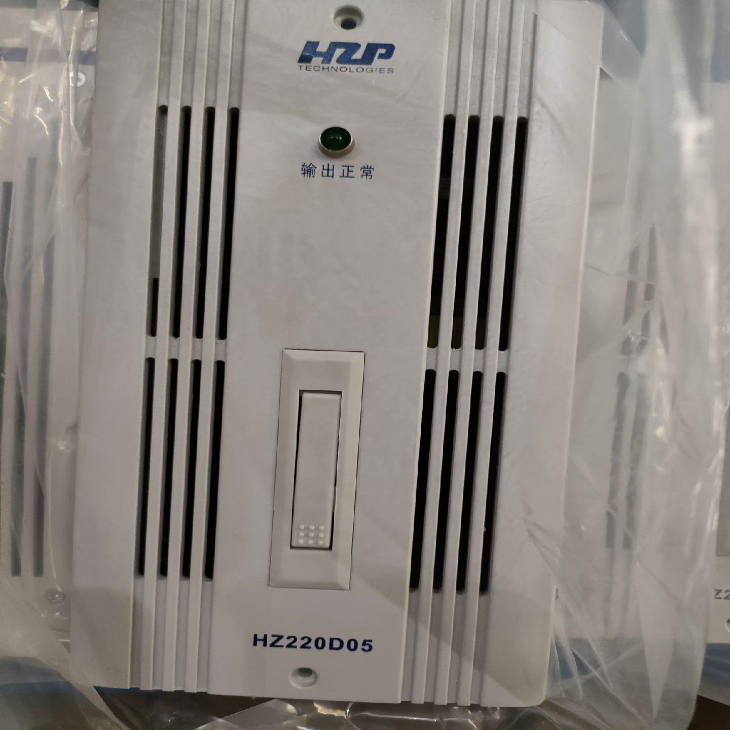 （设备配件）库存HZ220D05电源模块 销售华自清