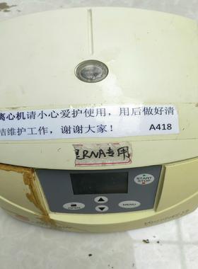 [德峰]贝克曼microfuge16离心机,通电无反应，价格电议