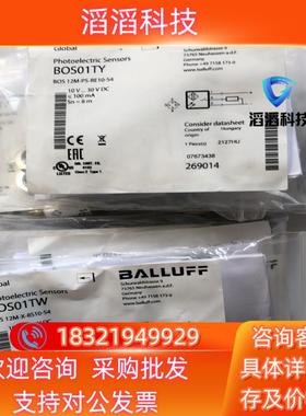 现货BOS01TW7BOS01TY11巴鲁夫