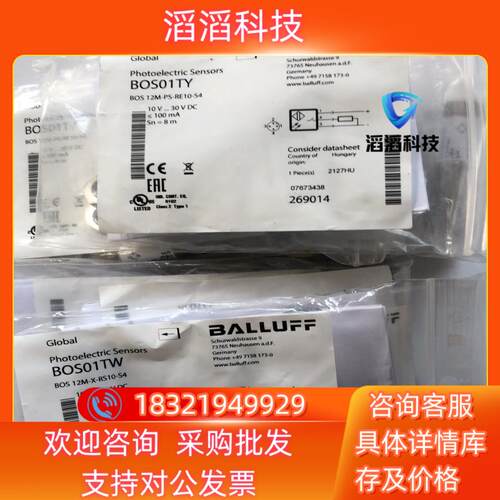 现货BOS01TW7BOS01TY11巴鲁夫