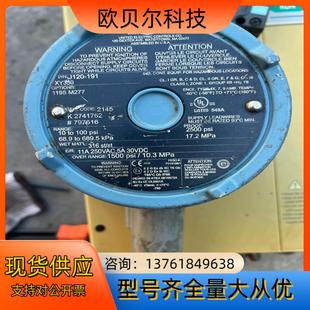 功能完好 UE防爆压力开关 J120 191 成色如图
