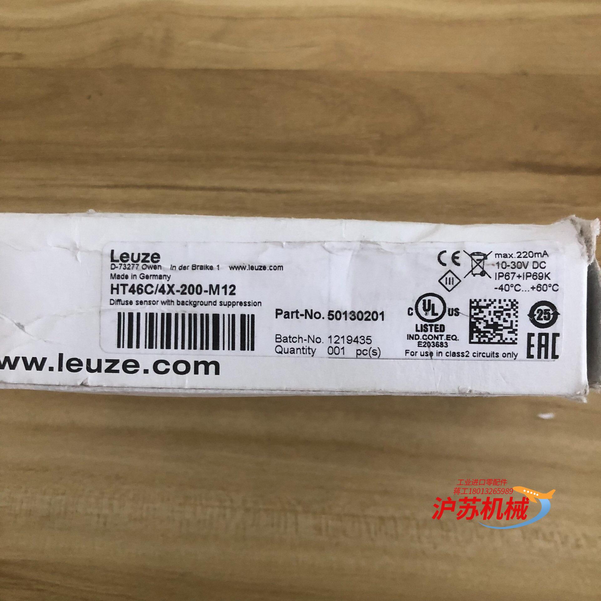 全新劳易测光电开关HT46C/4X-200-M12订货号50