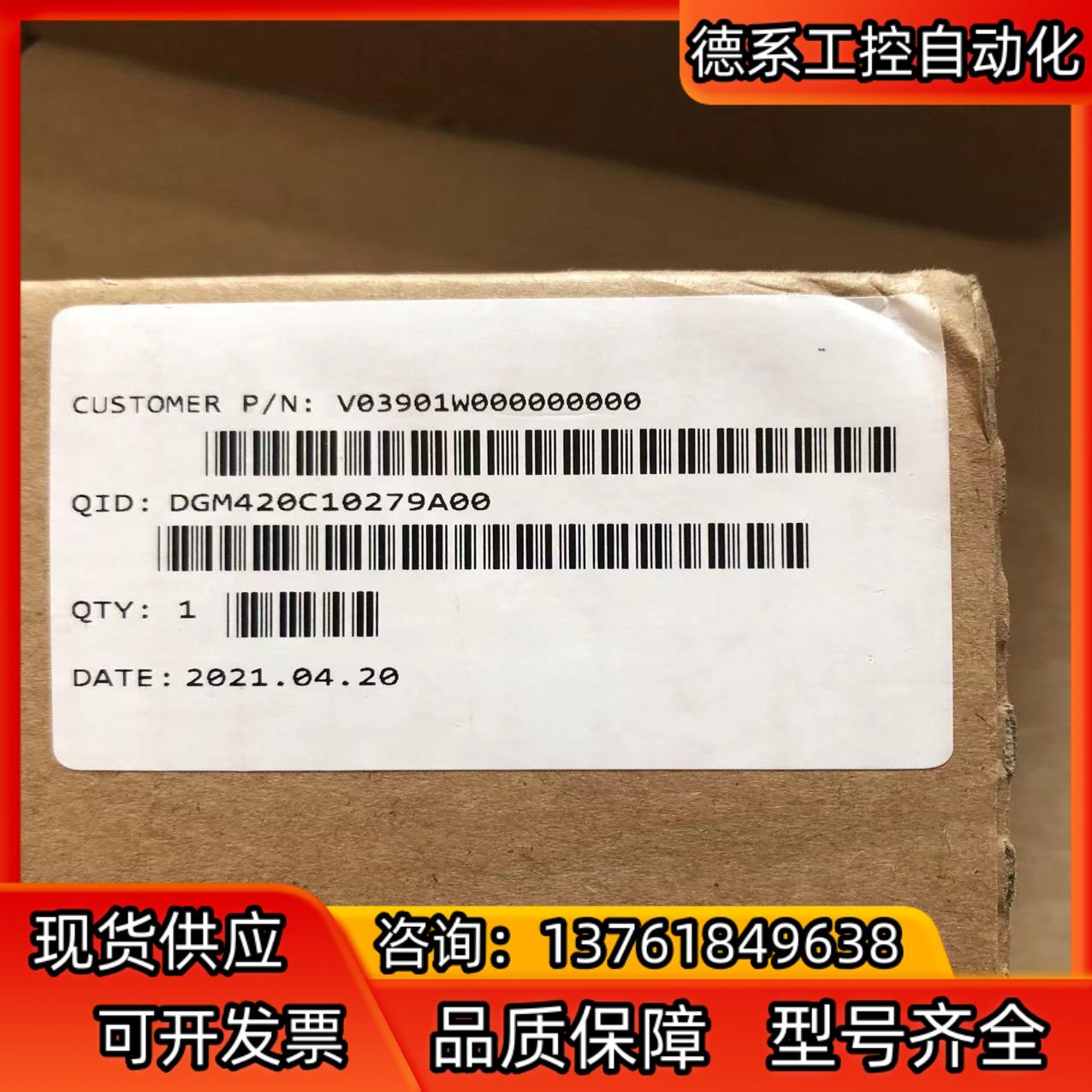 浪潮V03901W000000000服务器导轨滑轨原装,需要