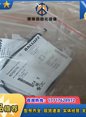 BALLUFF全新原装BOS01Y6巴鲁夫BOS Q08M-议价
