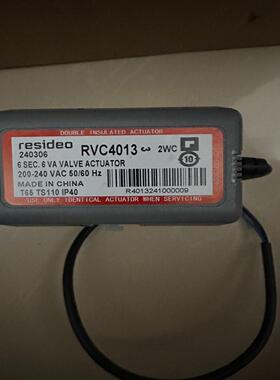 resideo RVC4013执行器，可替代honeywel