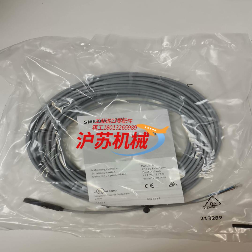正品 FSETO全新原装磁性开关SME-8M-24V 现货D