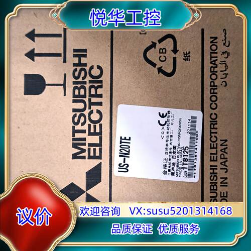 全新原装固态继电器US-N20TE,20A/12-24V