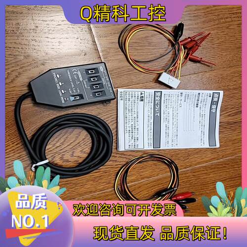 现货7.日置电机（HIOKI）9320 逻辑探头