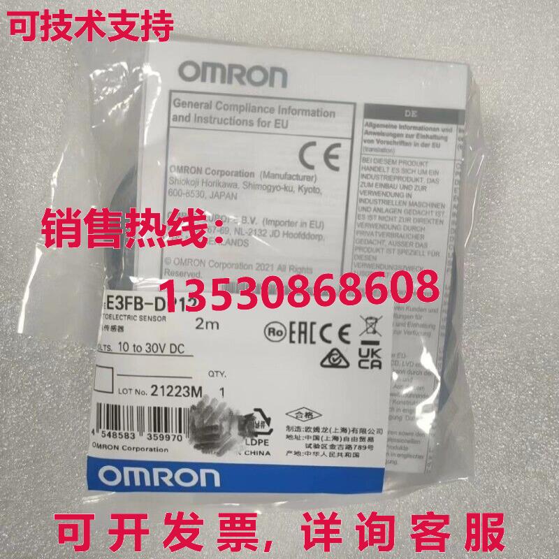 供应原装E3FB-DP12光电开关传感器E3FBDP12