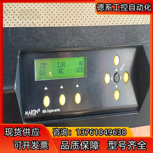 MARTIN马丁，BGA焊台 返修台，DB05-05477