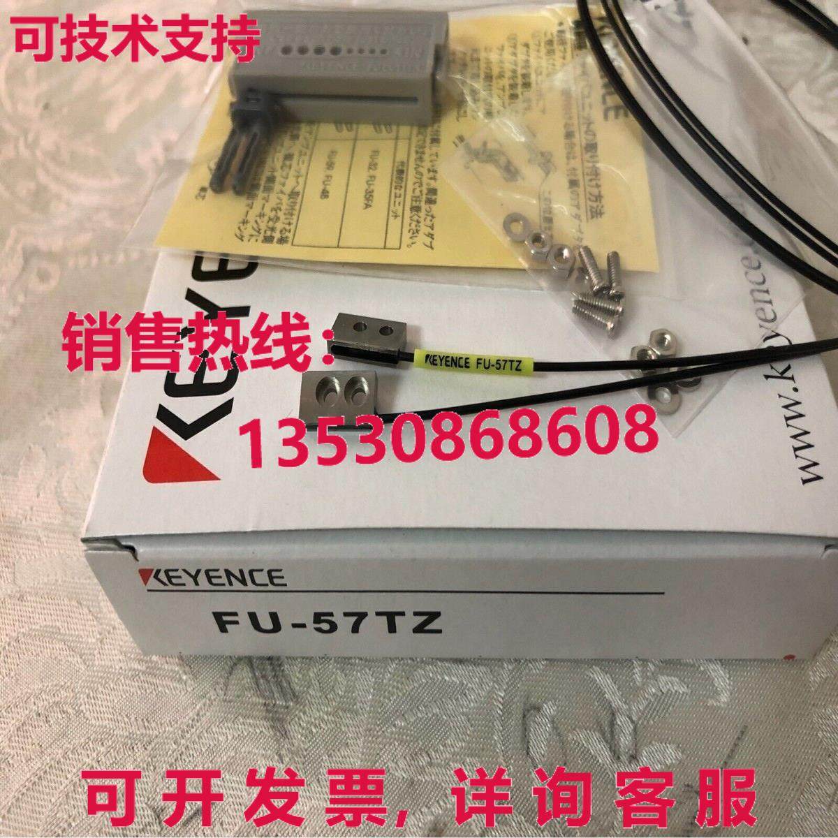 供应原装Keyence FU-57TZ光纤传感器FU57TZ