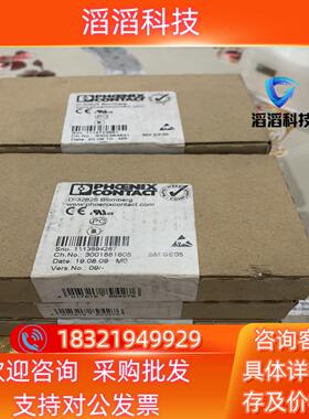 现货全新原装菲尼克斯 D-32825 IB IL 24 PWR