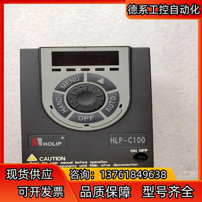 HLP－C100变频器HLP－C10001D521P2