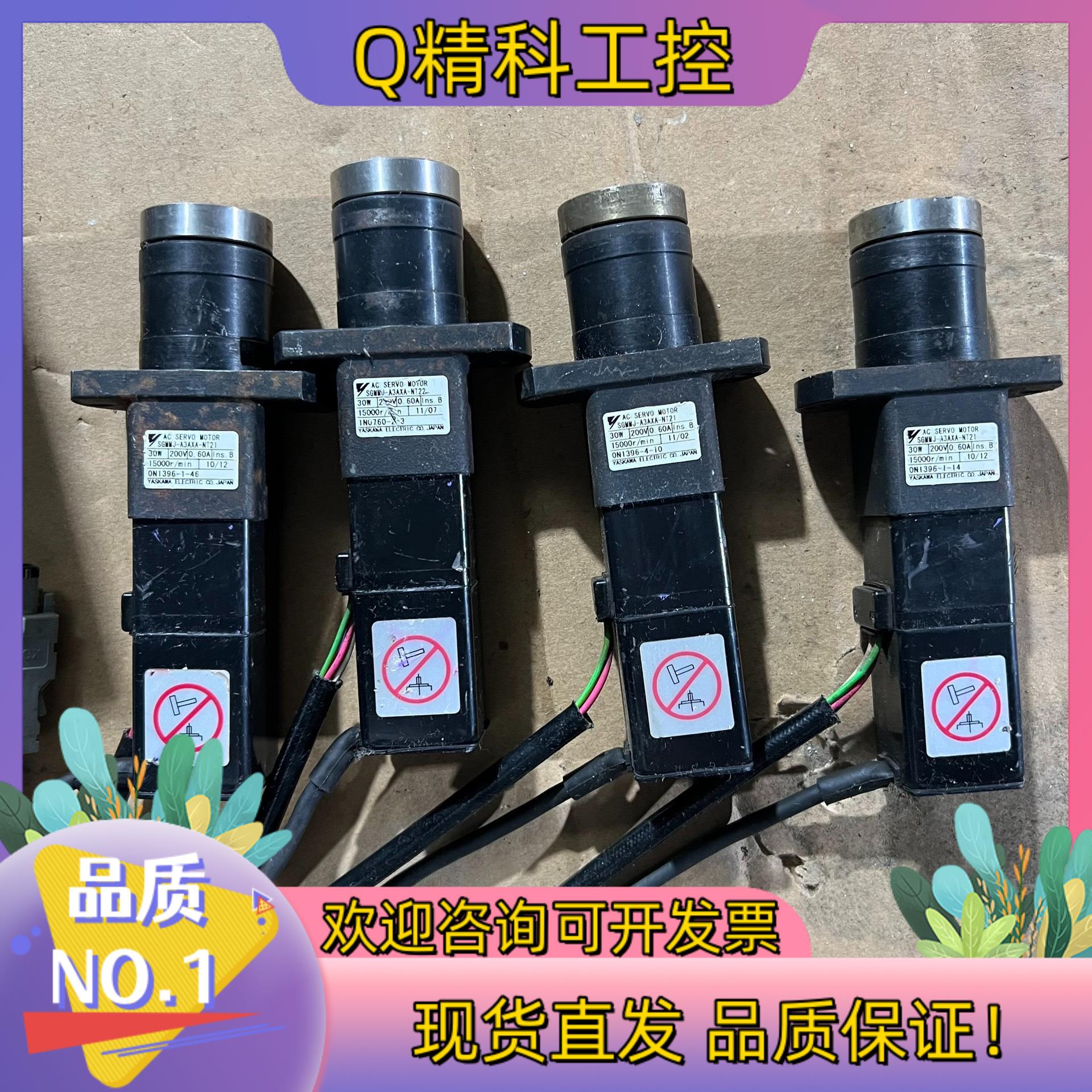 现货安川SGMMJ-A3AXA-NT21