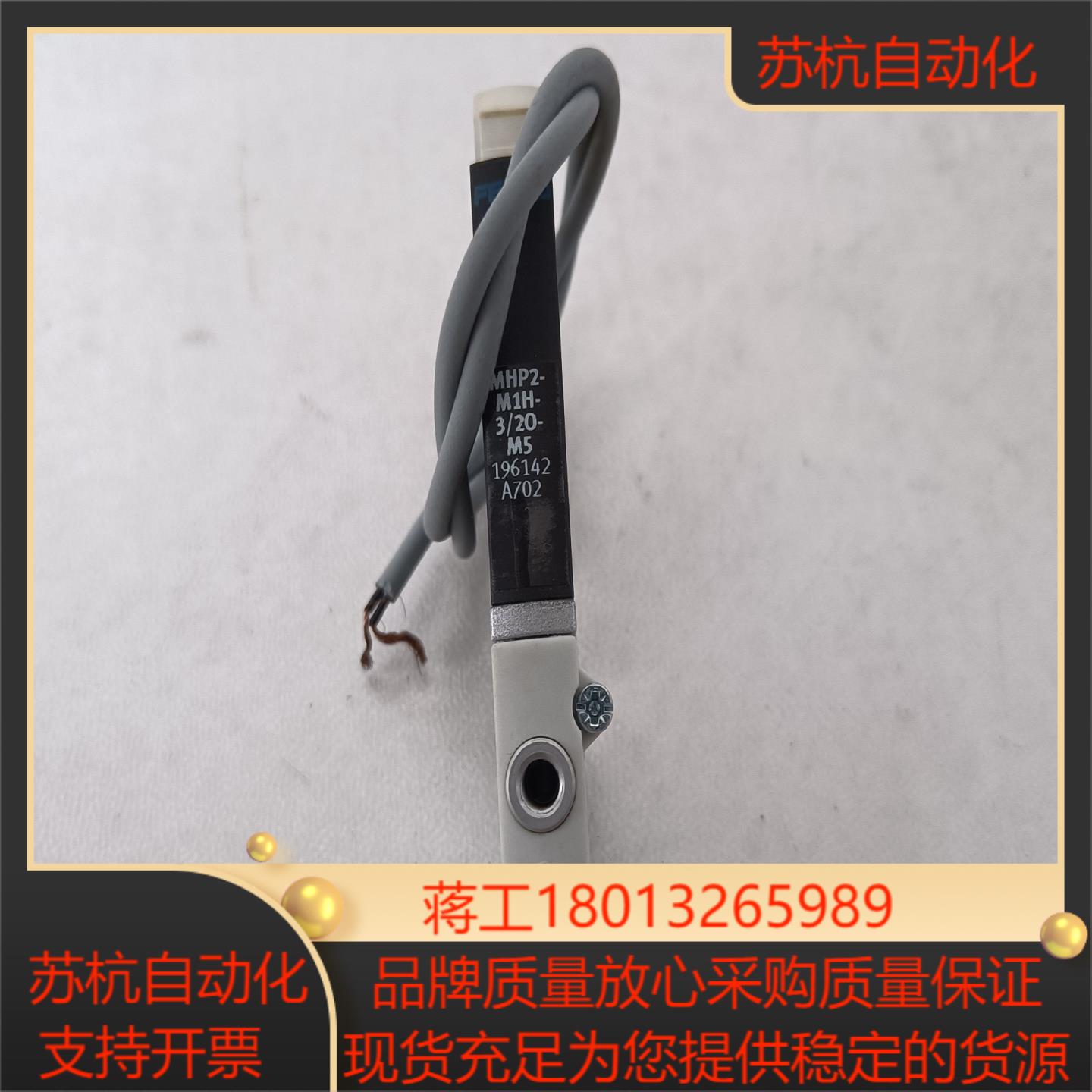 德国原装FESTO电磁阀，MHP2-M1H-3/2O-M5，