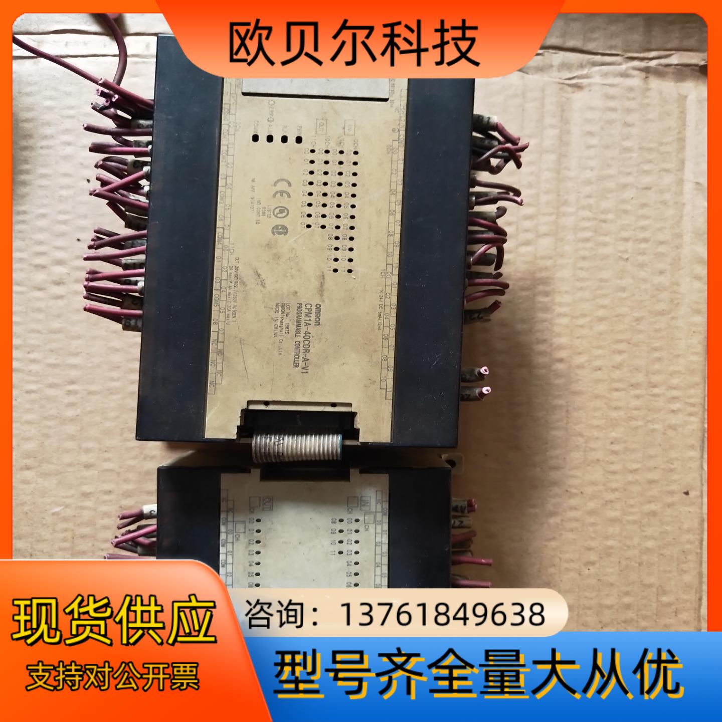 CPM1A-20EDR1,成色看图,售出看好再