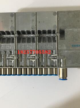 FESTO费斯托 阀岛 阀片533342 53343 533347 533348 533349 议价