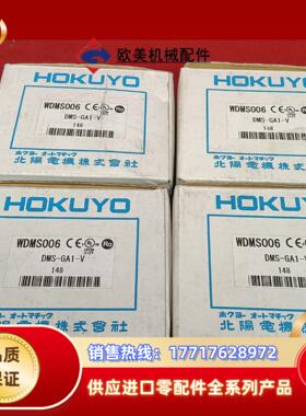 北阳雷达扫码器全新原装正品WDMS0060 DMS-GA1-议价